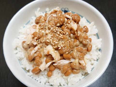 美容飯☆サラダチキン納豆ご飯